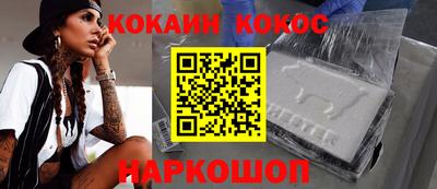 кокаин колумбия Донецк