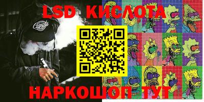 меф Донской