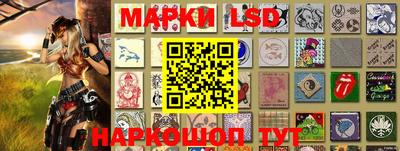 прущие грибы Волгодонск