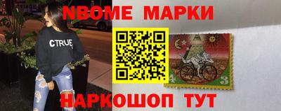 прущие грибы Волгодонск