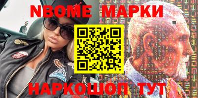 прущие грибы Волгодонск