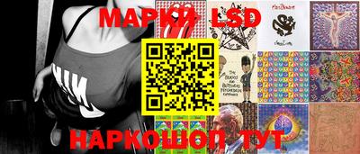 прущие грибы Волгодонск