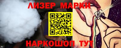 кокаин колумбия Донецк