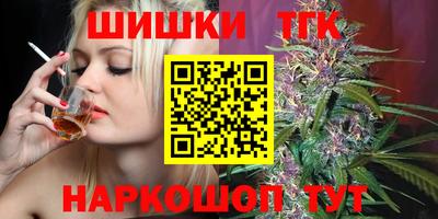 прущие грибы Волгодонск