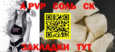 прущая мука Волжск