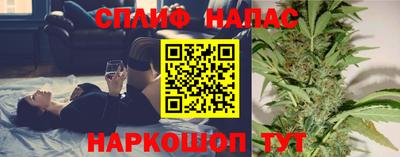 прущие грибы Волгодонск