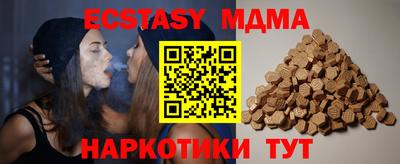 прущие грибы Волгодонск