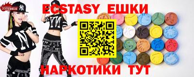 прущие грибы Волгодонск