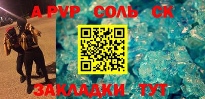 меф Донской