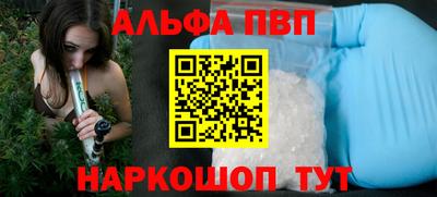 стафф Дубна