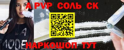 стафф Дубна