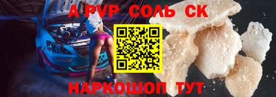 меф Донской