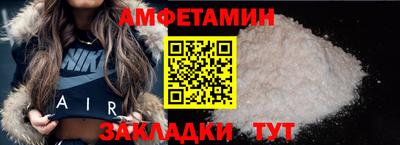 стафф Дубна