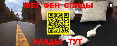 меф Донской