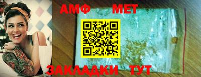 прущие грибы Волгодонск