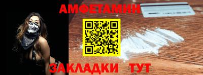 меф Донской