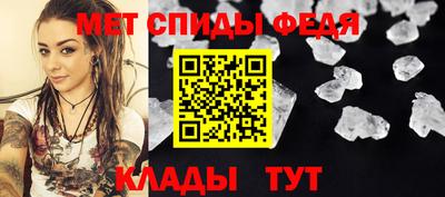 меф Донской