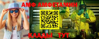 амфетамин Волжский