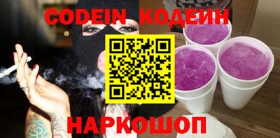 кокаин колумбия Донецк