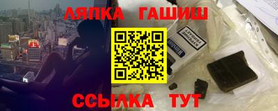 амфетамин Волжский