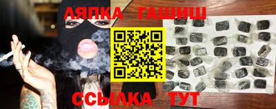 прущие грибы Волгодонск