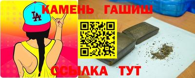 амфетамин Волжский