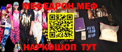 прущие грибы Волгодонск