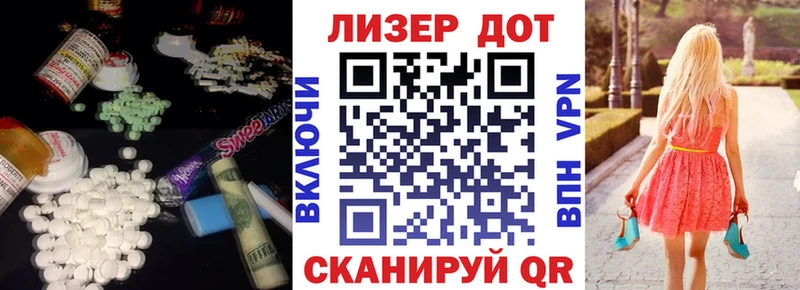 мориарти формула  Прокопьевск  ЛСД экстази кислота  закладка 