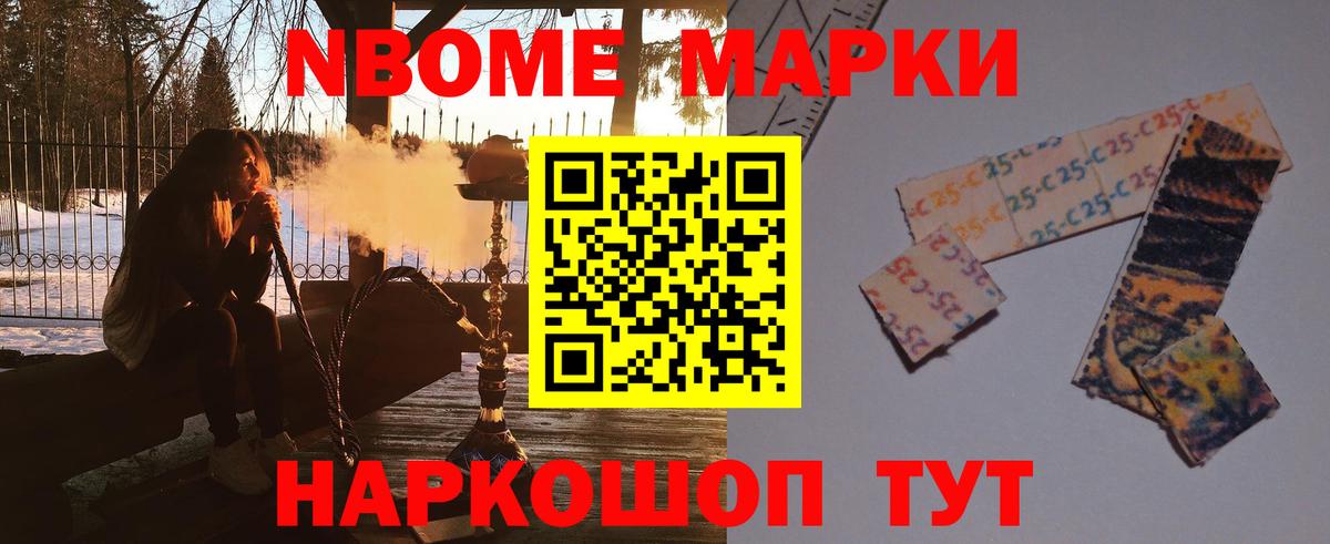 LSD-25 экстази ecstasy Прокопьевск