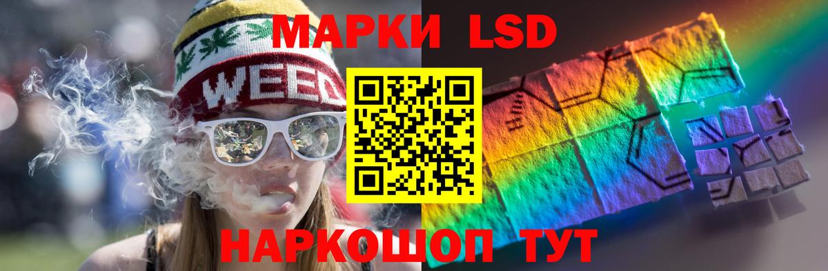 LSD-25 экстази  ЛСД экстази ecstasy  Вход с VPN  Прокопьевск  Лсд 25 экстази ecstasy 