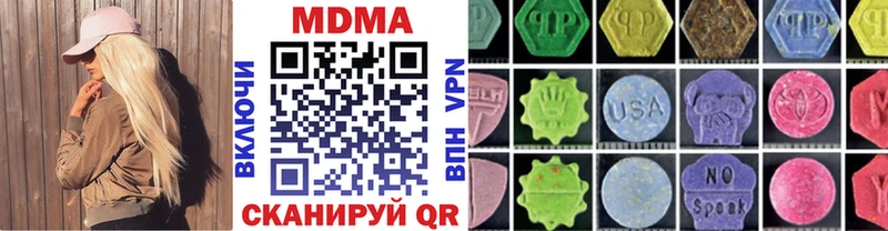 как найти закладки  Прокопьевск  МДМА кристаллы 