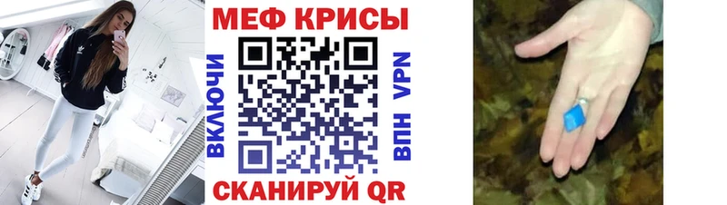 МЯУ-МЯУ мука  хочу   Прокопьевск 