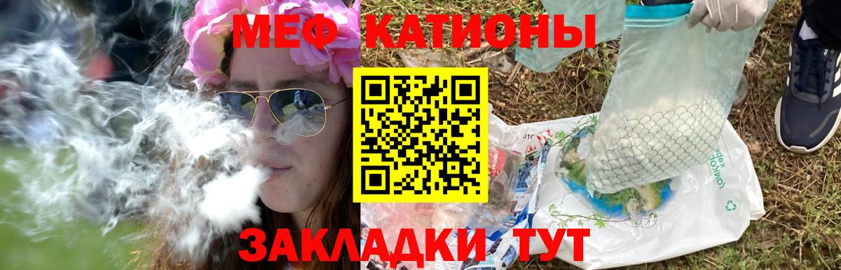 МЕФ  Прокопьевск
