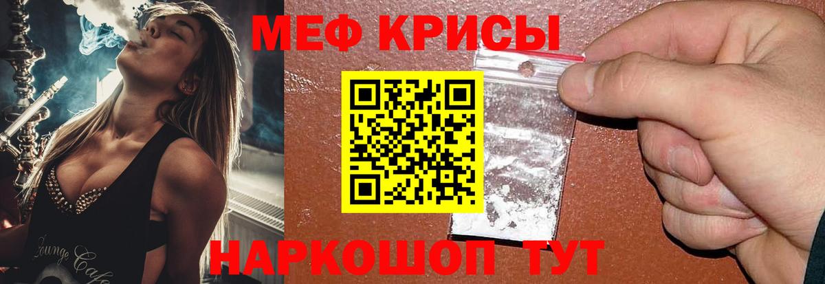 МЯУ-МЯУ VHQ  Прокопьевск 