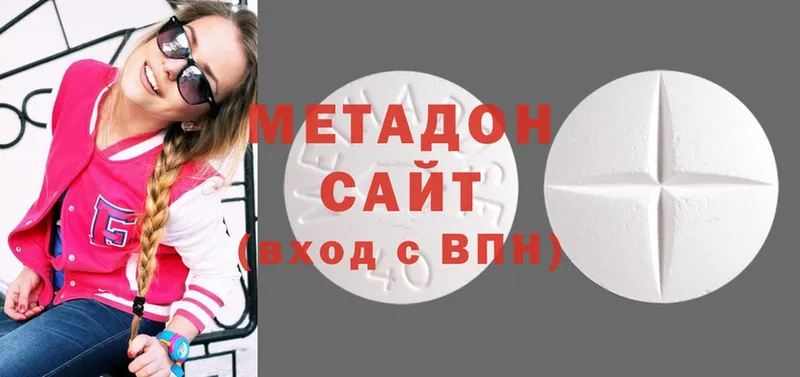 где продают   Прокопьевск  omg ONION  Метадон methadone 