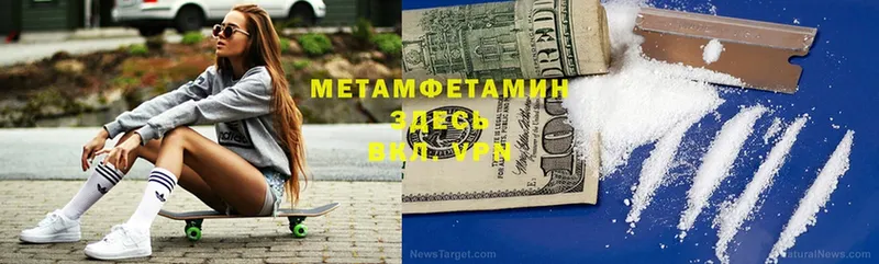 МЕТАМФЕТАМИН витя  Прокопьевск 