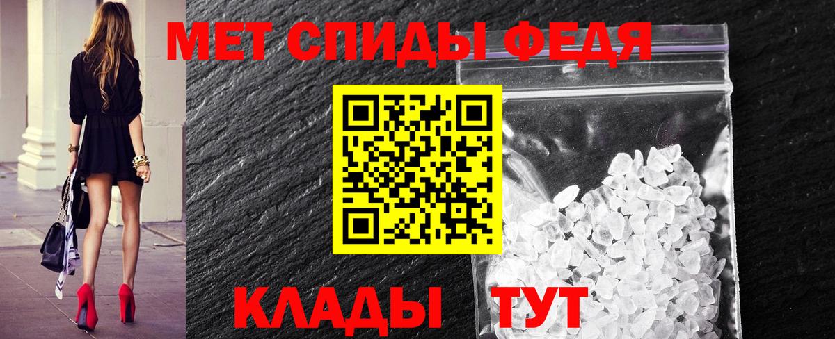 Метамфетамин кристалл  Прокопьевск 