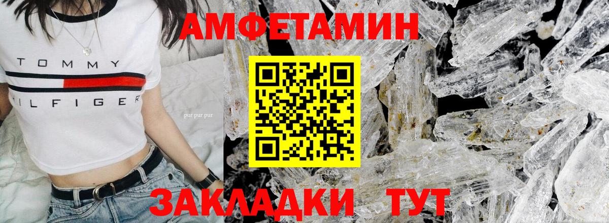 Метамфетамин Декстрометамфетамин 99.9% Прокопьевск