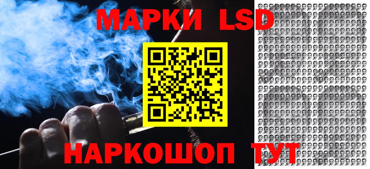 Наркотические марки 1500мкг  Прокопьевск  Наркотические марки  Наркотические марки 1500мкг 