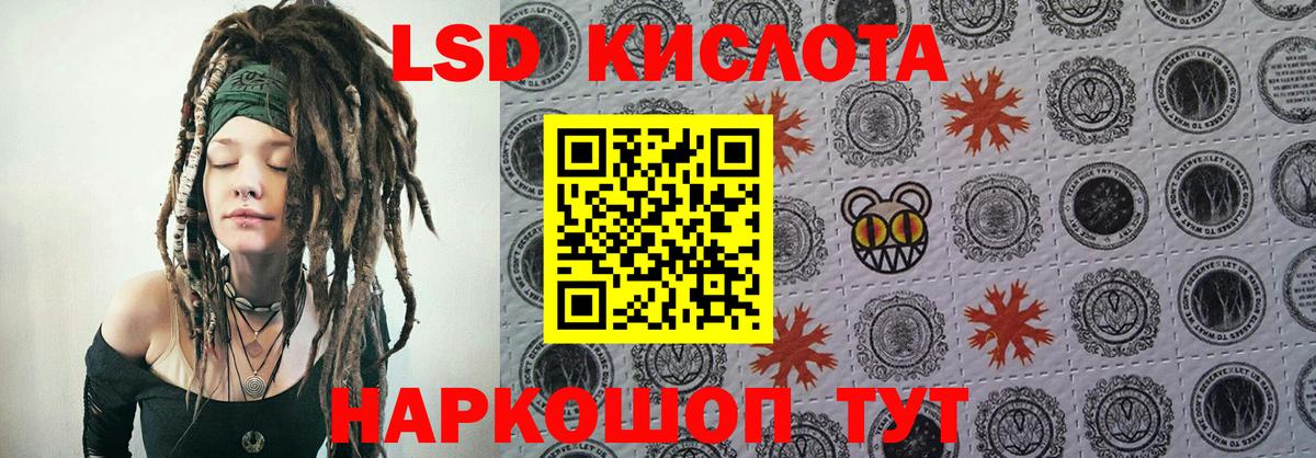 Марки N-bome 1,5мг Прокопьевск