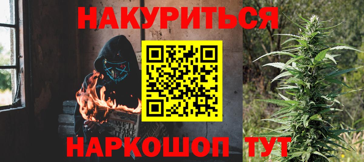 Конопля LSD WEED  Бошки Шишки White Widow  Конопля семена  Прокопьевск 