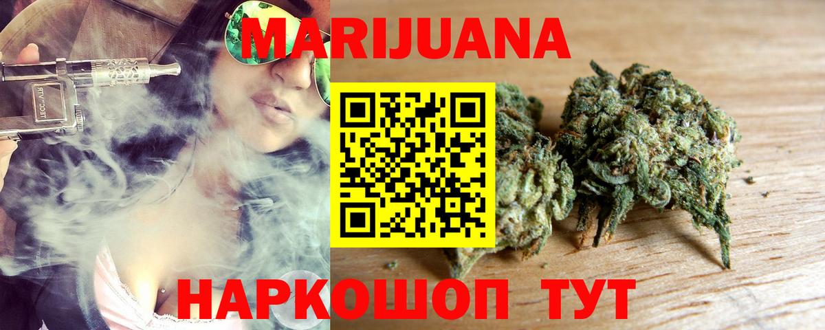 Конопля ГИДРОПОН  Вход с VPN  Канабис марихуана  Марихуана SATIVA & INDICA  Прокопьевск 